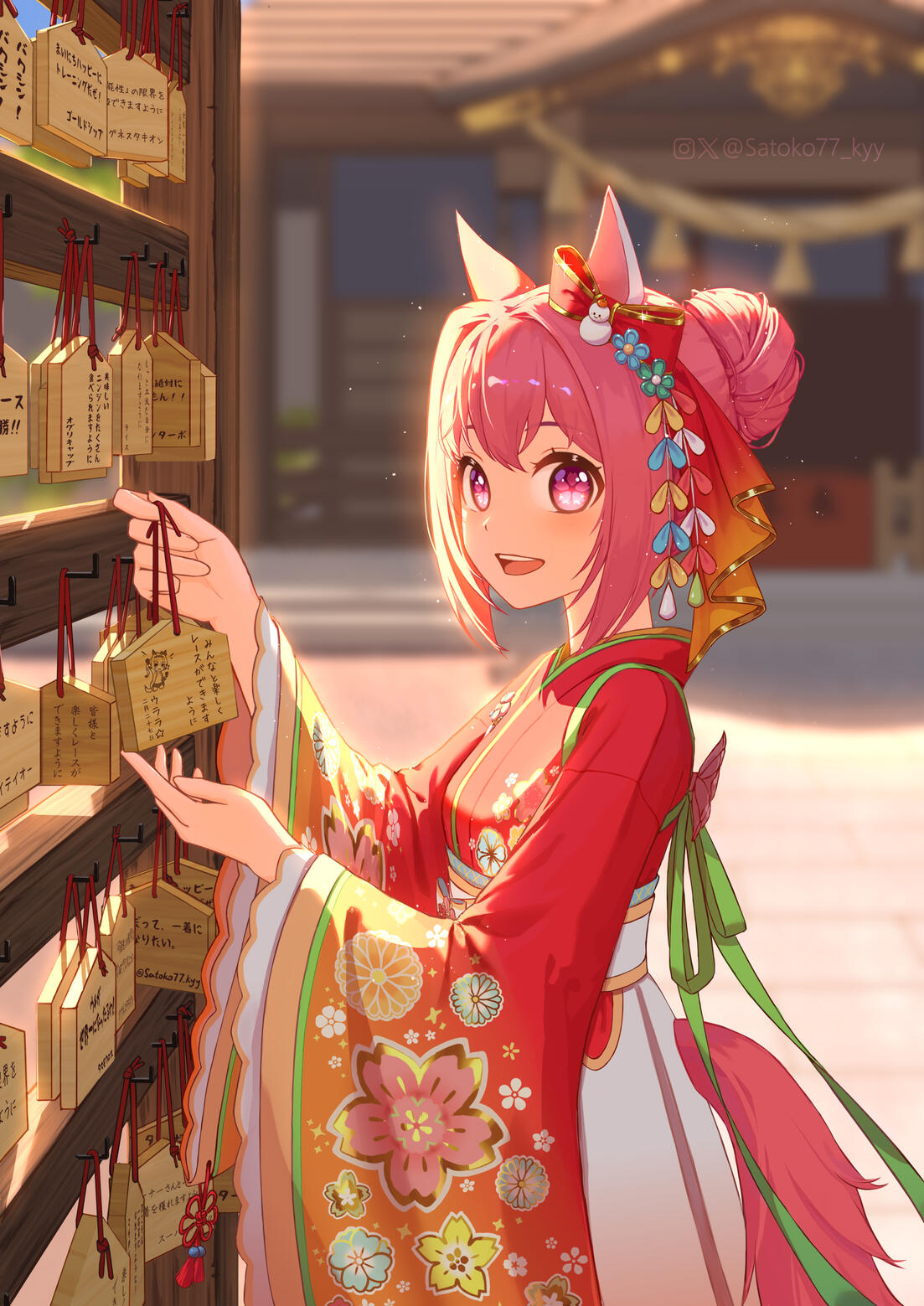 Haru Urara