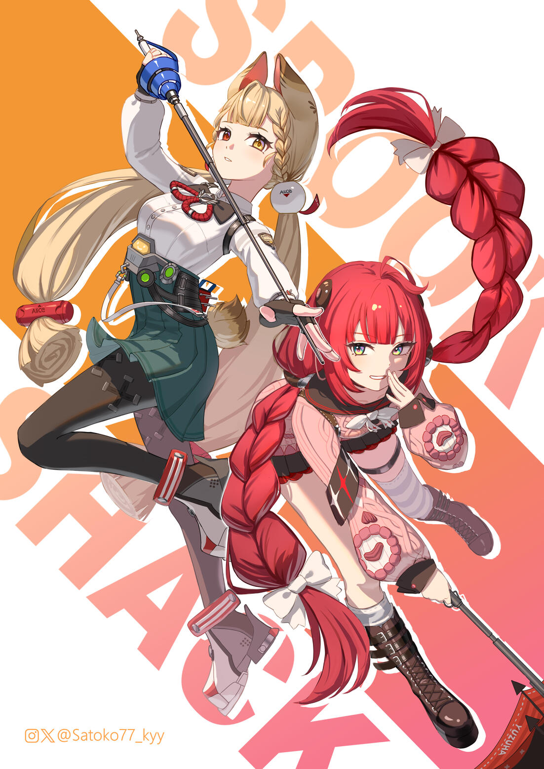 Alice & Yuzuha