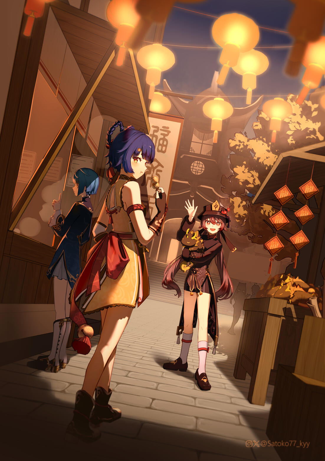 Lantern Rite